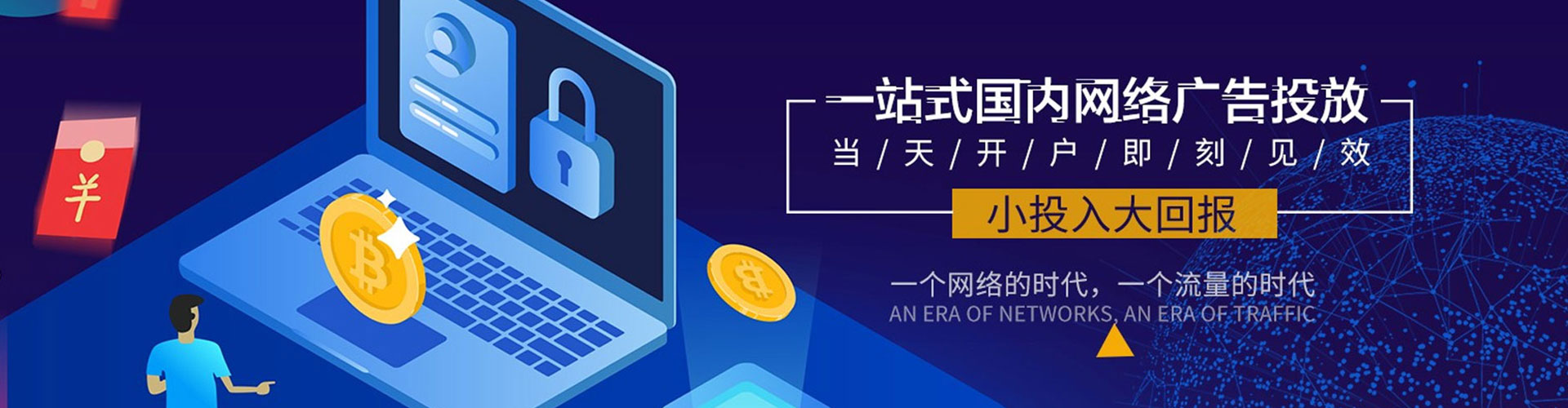 合江信息流优化