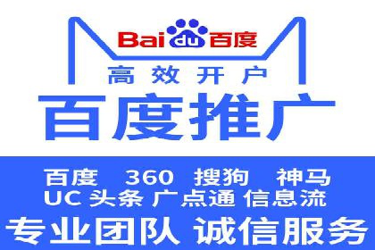 百度关键词推广价格揭秘：从零到百万流量的成本分析